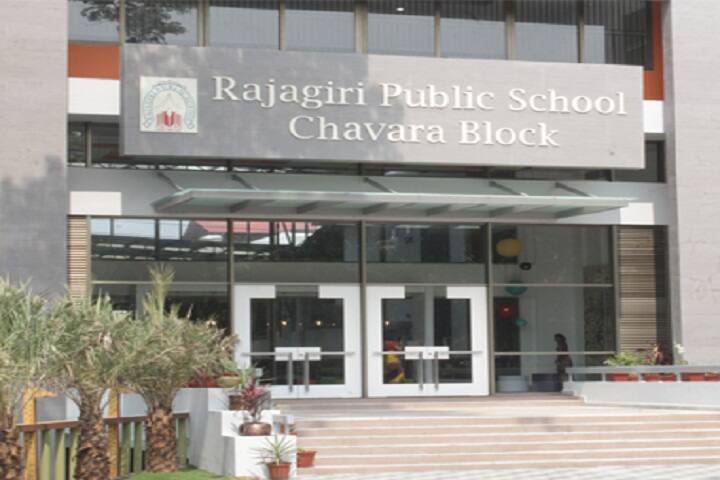 Rajagiri Public School South Kalamassery, Ernakulam: Admission, Fee ...